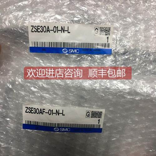 询价SMC压力开关ZSE30A-01-C/P/N-L/LB/C6H-N-L ZSE10F-M5-A-MG