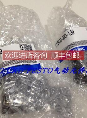 询价SMC电气比例阀电磁阀VY1200-02N-X39 VY1200-02N 特