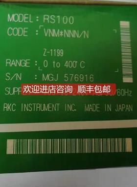 询价理化RKC温控器 温控表 RS100VMMNNN