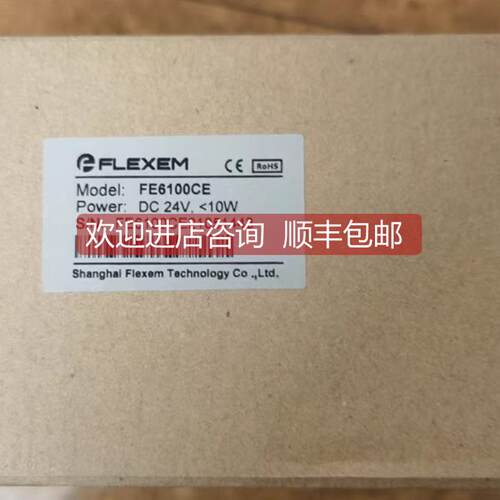 询价繁易触摸屏 FE6100CE