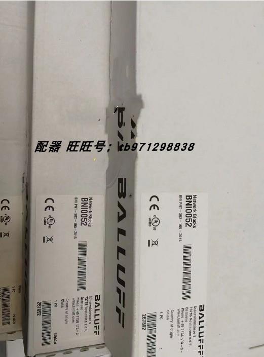 议价Balluff BNI0052巴鲁夫Profinet网络模块BNI PNT-302-105-Z01