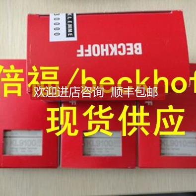 询价BECKOFF倍福 KL3403 KL3403-0010