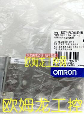 询价S82Y-FSC015DIN 开关电源安装支架封