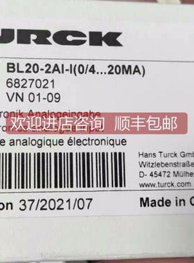 询价图尔克模块 BL20-2AI-I 6827021 选购