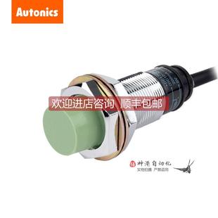 PRT18 询价奥拓尼克斯接近开关PRT18 8D0