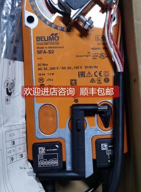 询价BELIMO SFA-S2