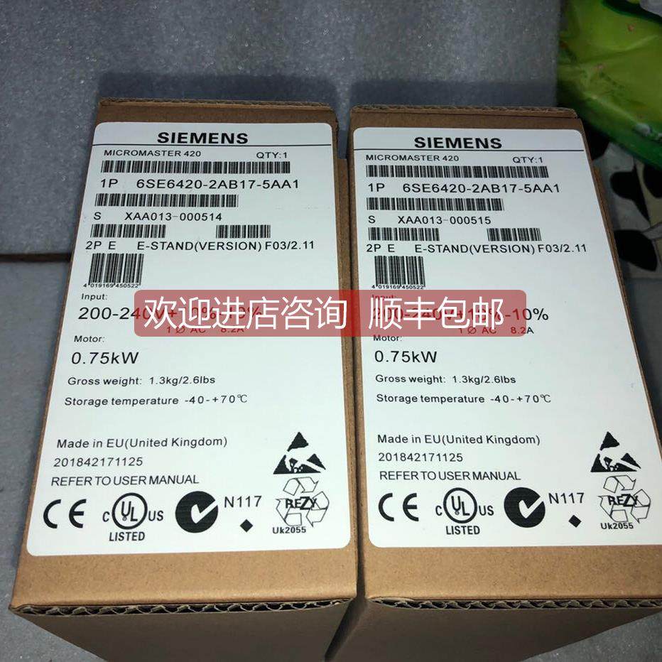 询价变频6SE6420-2ab13/2ab15/AB17/uc17/15/11/13-2/5AA1