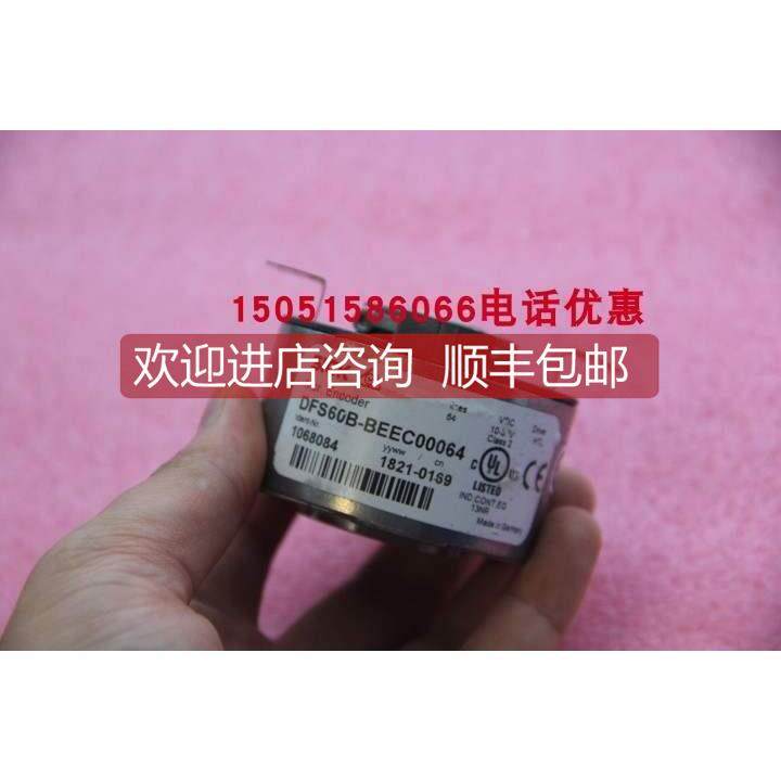 询价SICK 1068084 DFS60B-BEEC00064 机 就