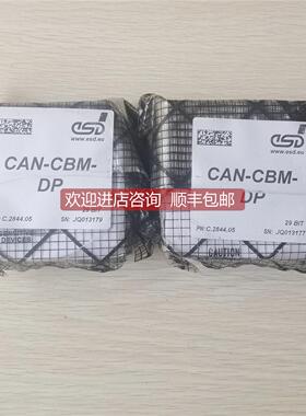 询价促 ESD CAN-CBM-DP C.2844.05 照片
