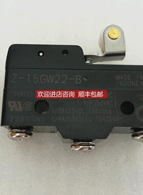 询价 /限位开关 Z-15GW22-B