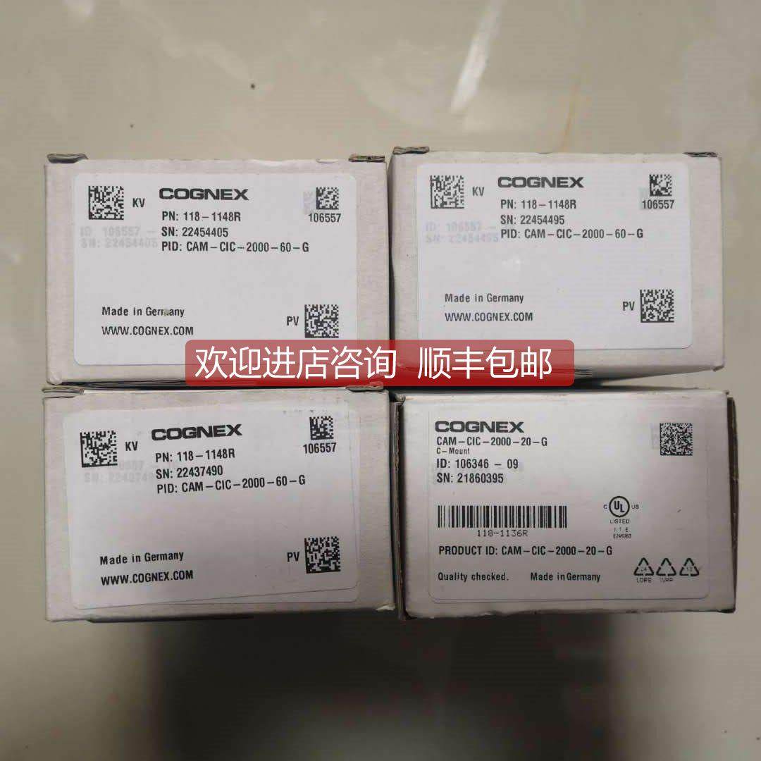 询价CAM-CIC-2000-60-G CAM-CIC-2000-20-G康耐视COGNEX相机,五金/工具,PLC,淘宝优惠券,粉丝福利购,淘宝优惠卷