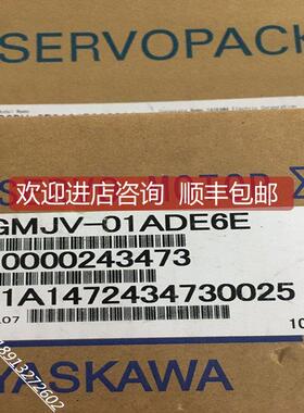 询价安川电机马达驱动SGMJV-01ADE6E SGDV-2R8A01B002000