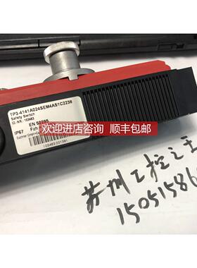 询价EUCHNER 安全开关 TP3-4141A024SEM4AS1C2238 锁头