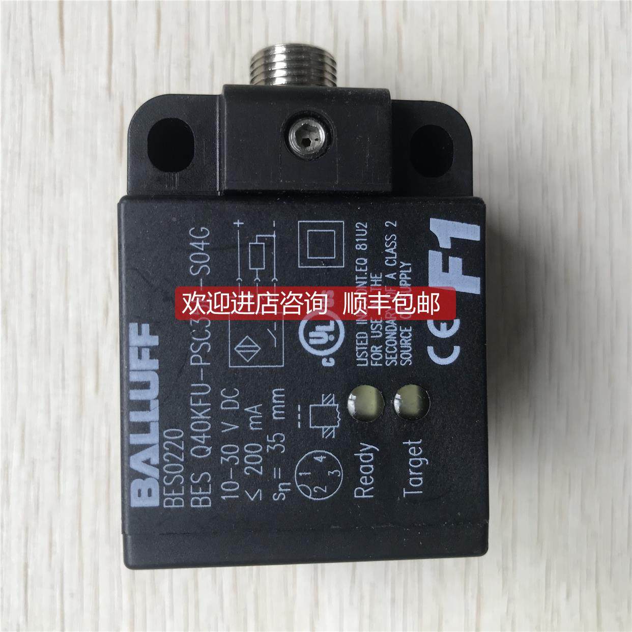 询价BES0220 BES Q40KFU-PSC35E-S04G促机巴鲁夫照片