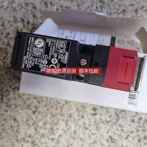 询价安全门开关D4NS-2BF