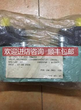 询价电磁阀 134BB6004042X61 24VDC线圈