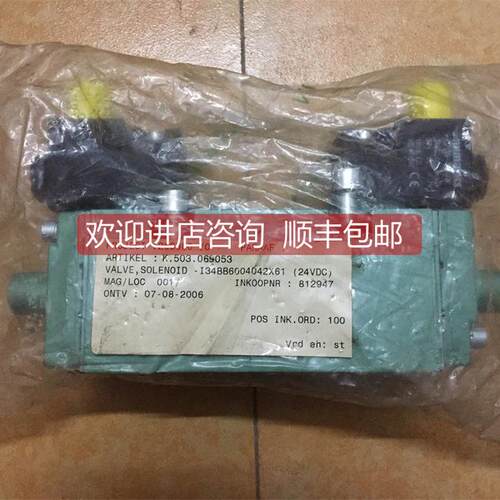 询价电磁阀 134BB6004042X61 24VDC线圈