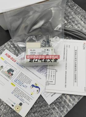 询价 KGN静电消除器 KIB-025