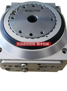 询价 FESTO/费斯托 气动旋转分度台 DHTG-65-3-A 555448