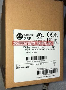 询价AB变频器25B-B2P5N104 看描述