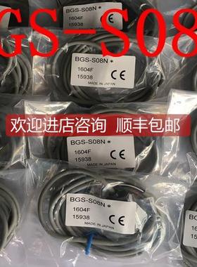询价奥普士OPTEX光电开关BGS-S08N S08P BGS-ZL10N ZL30NBGS-Z30N