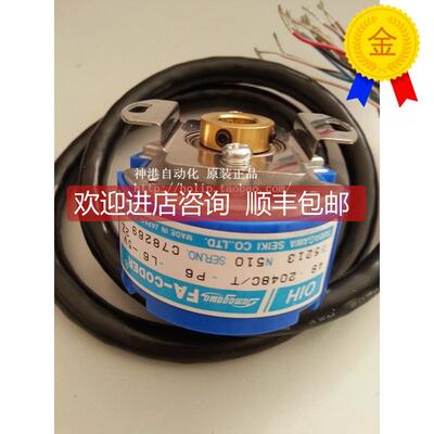 询价TAMAGAWA多摩川编码器OIH48-2048P6-L6-5V TS5213N510
