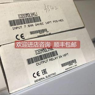 询价IC694MDL940 IC694MDL931 IC694MDL930