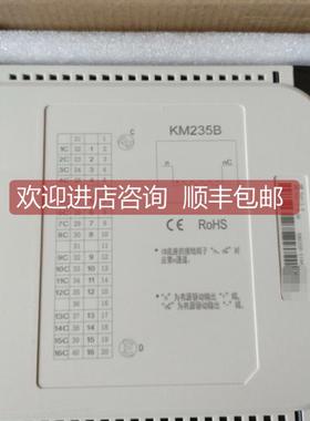 询价南京科远 DCS卡件 KM235B 选购
