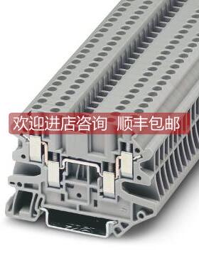 询价phoenix菲尼克斯两进两接线端子UT 2.5-QUATTRO整盒3044542