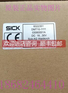 询价施克长距离测距传器DMT10-1111号6022351