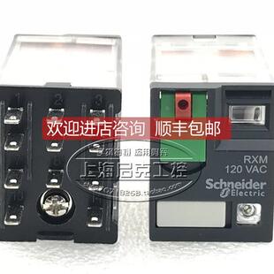 询价RXM3AB2BD RXM3AB2B7 RXM3AB2P7 RXM3AB2F7 继电器