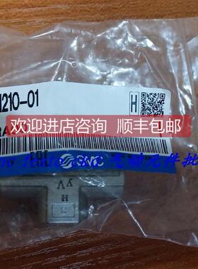 询价SMC梭阀VR1210F-06-04 VR1211F-06-04特VR1220-02-10 VR2110-