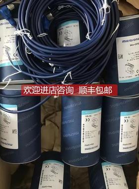 询价RECHNER传器KAS-40-14-N-M12，防爆，5 m