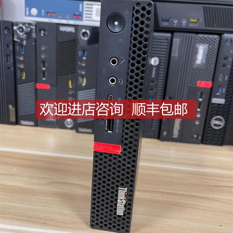 询价迷你工作站P330 Tiny 关联M920X P340图片