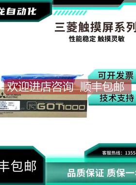 询价触摸屏GT1165 GT1175-VNBA VNBD VNBA-C VNBD-C