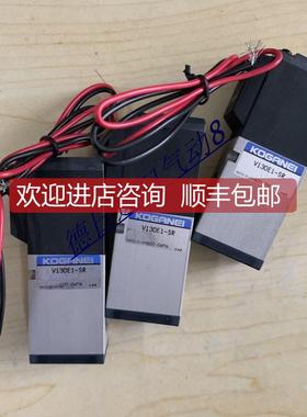 询价KOGANEI电磁阀 V130E1-39-SR 240-4E1-30W SV230LE1-21-39-SR