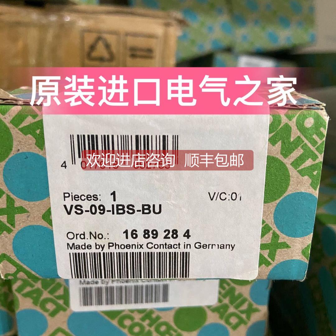 询价菲尼克斯D-SUB连接器 VS-09-IBS-BU 1689284