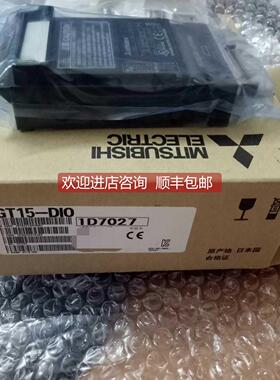 询价触摸屏GT1572-VNBA/GT1572-VNBD