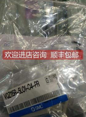 询价SMC电磁阀VQZ115R-5LO1-C4-PR/VQZ115-5LO1-C6-PR