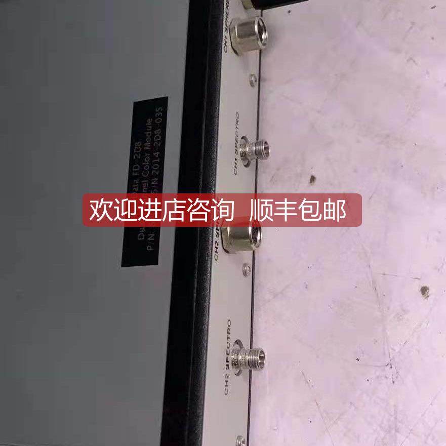 询价FIUXData FD-2D8 Dual Channel Color Module色差计