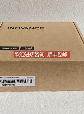 询价汇川驱动器 IS620PS2R8I