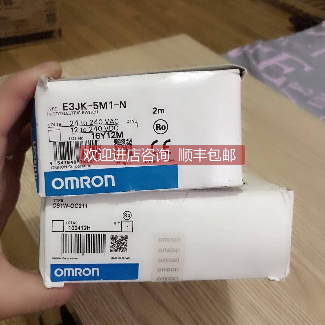 询价CS1W-OC211/E3JK-5M1-N