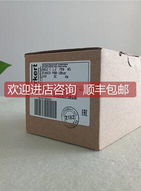 询价burkert 6012 00134182 宝德burkert三通黄铜电磁阀