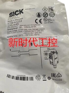 议价SICKGE2S-P1311 西克光电开关2069839