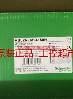 询价 ABL2REM24150H