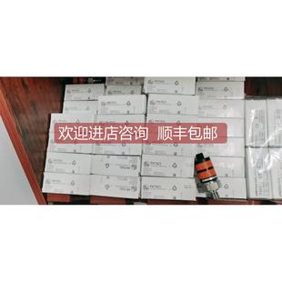 询价IFM易福门PK7521 PK7522