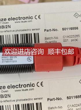询价劳易测Leuze镜反射光电开关PRK 318B/2N PRK 318B/4P