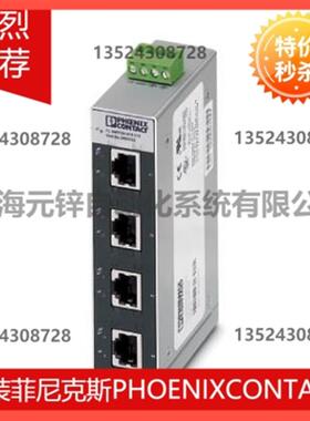 议价网路交换机FL SWITCH SFNT 5TX-C - 2891043