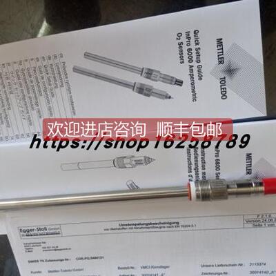询价METTLER-TOLEDO梅特勒托利多ph电极52005381