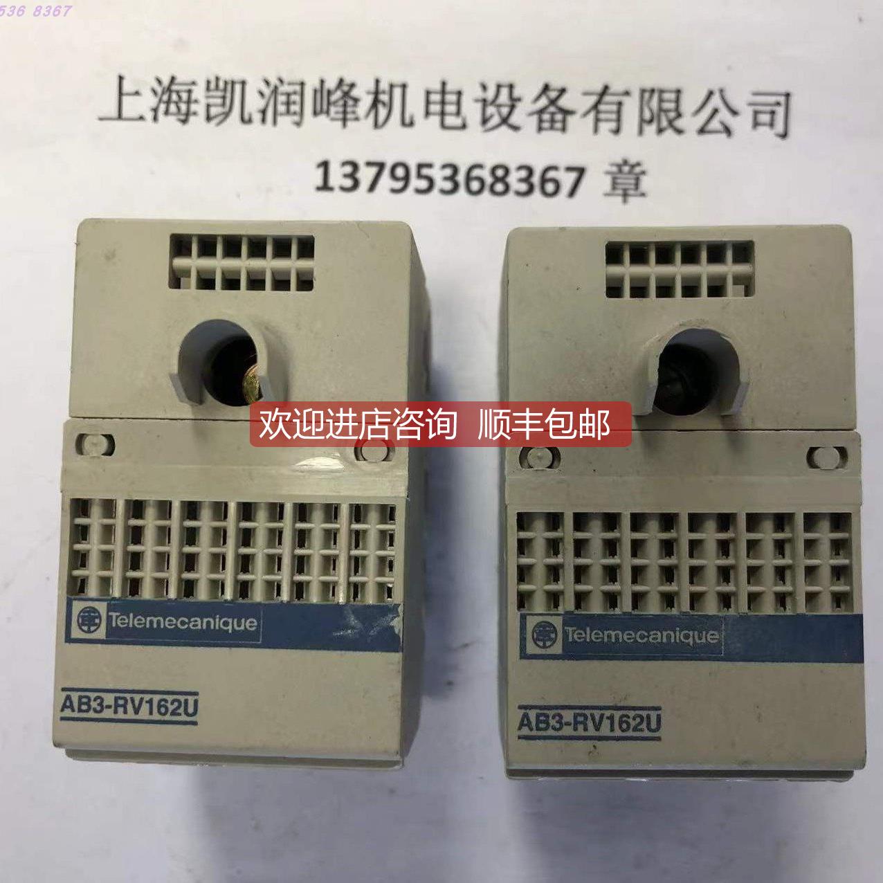 询价 通用TE继电器AB3-RV162U